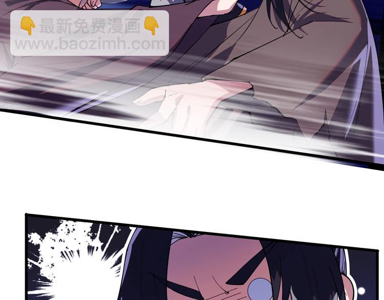 第14话 山鬼之城(1/2)-第14话