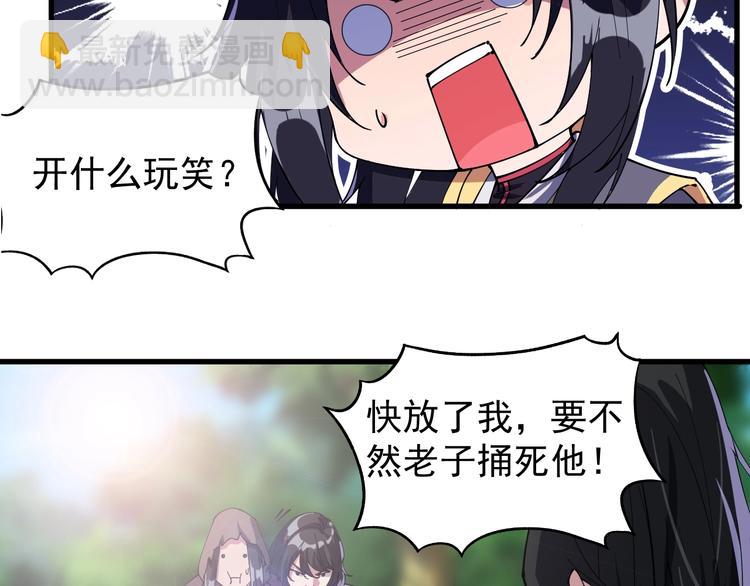 第14话 山鬼之城(1/2)-第14话