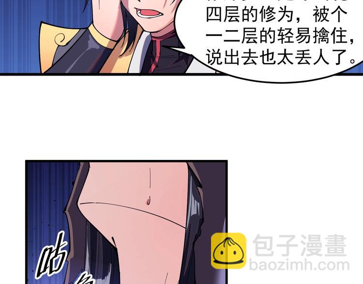 第14话 山鬼之城(1/2)-第14话