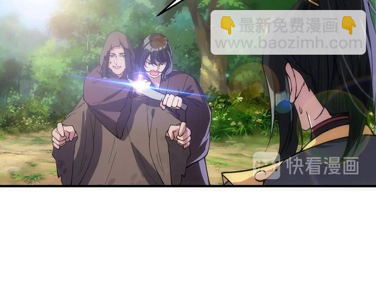 第14话 山鬼之城(1/2)-第14话