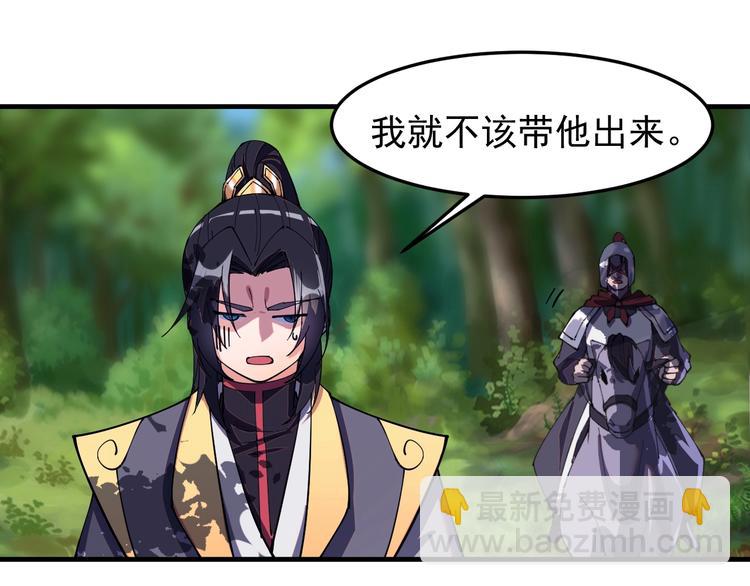 第14话 山鬼之城(1/2)-第14话