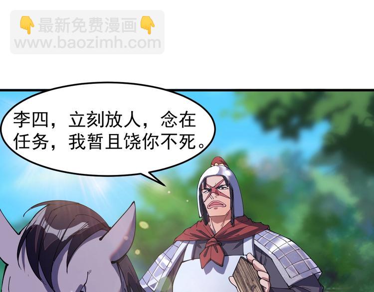 第14话 山鬼之城(1/2)-第14话