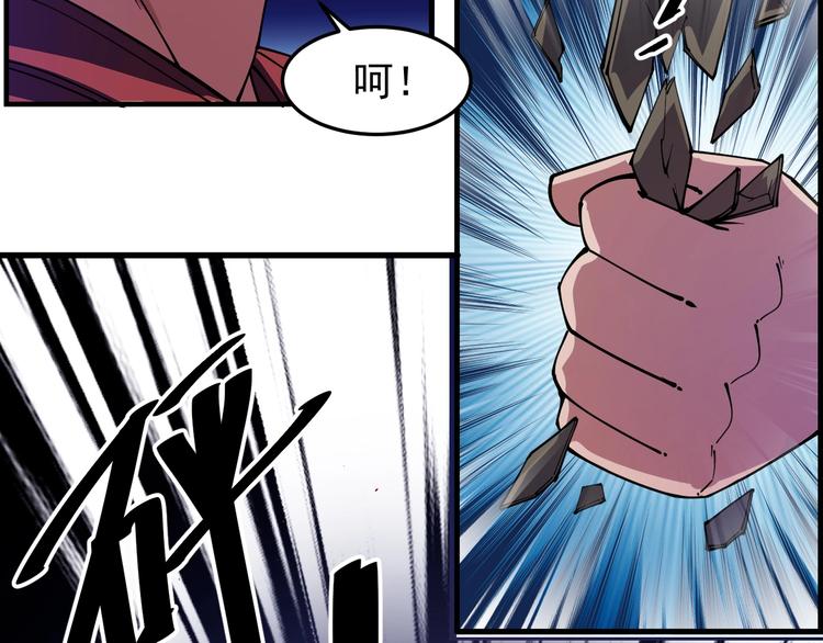 第14话 山鬼之城(1/2)-第14话