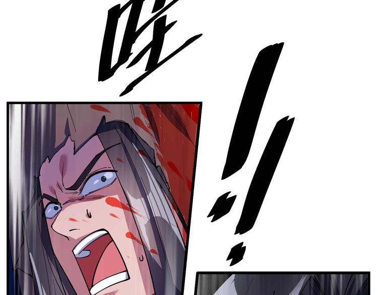 第14话 山鬼之城(1/2)-第14话