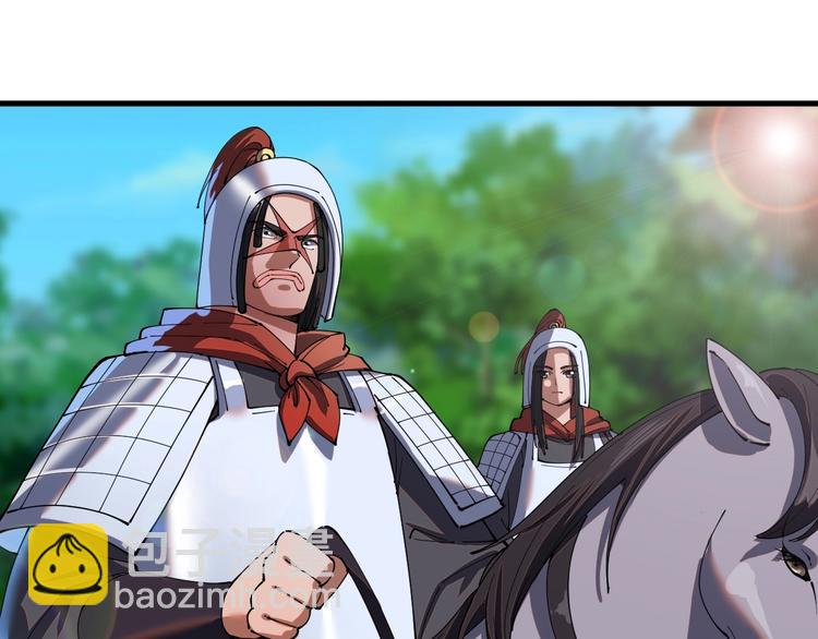 第14话 山鬼之城(1/2)-第14话