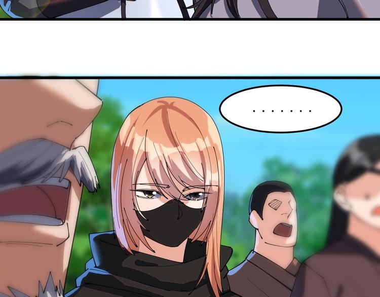 第14话 山鬼之城(1/2)-第14话