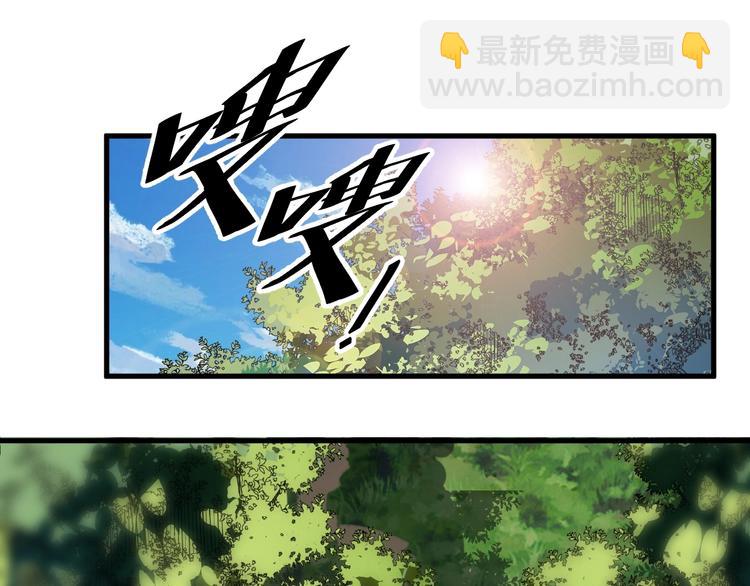 第14话 山鬼之城(1/2)-第14话