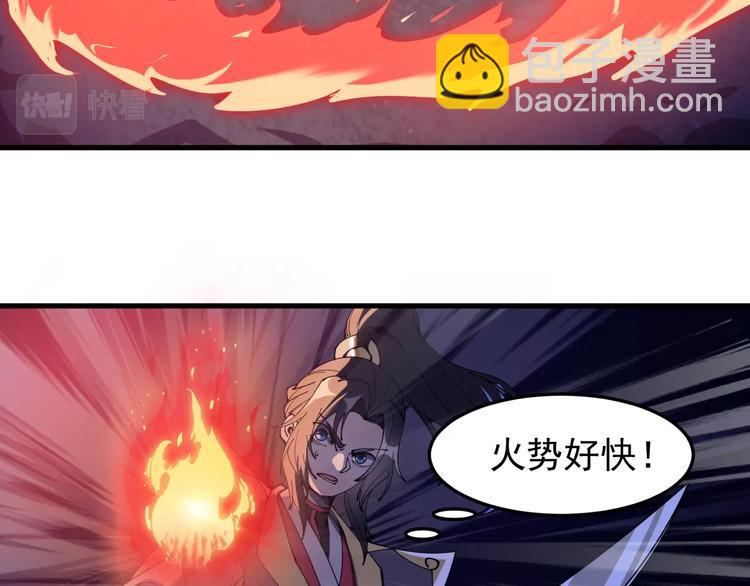 第16话 葫芦妙用(1/2)-第16话