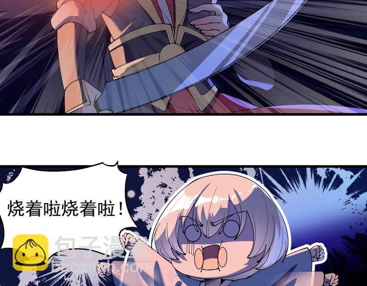 第16话 葫芦妙用(1/2)-第16话