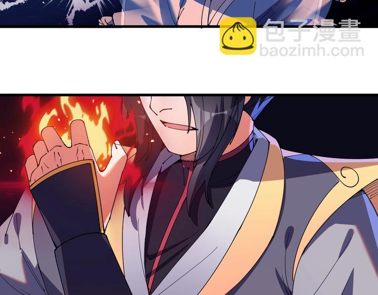 第16话 葫芦妙用(1/2)-第16话