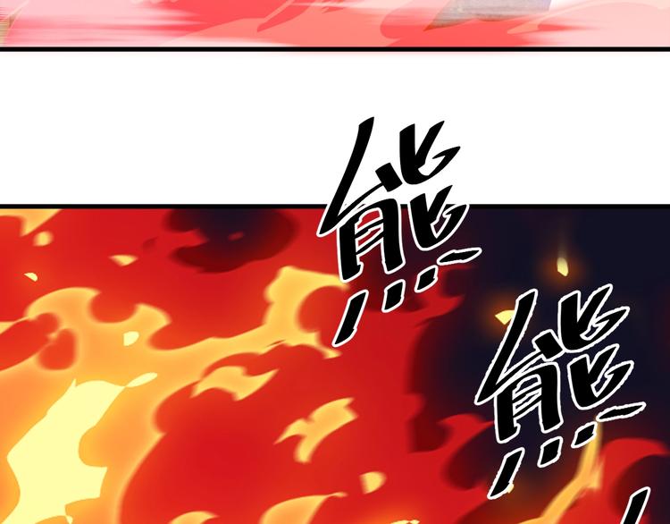 第16话 葫芦妙用(1/2)-第16话