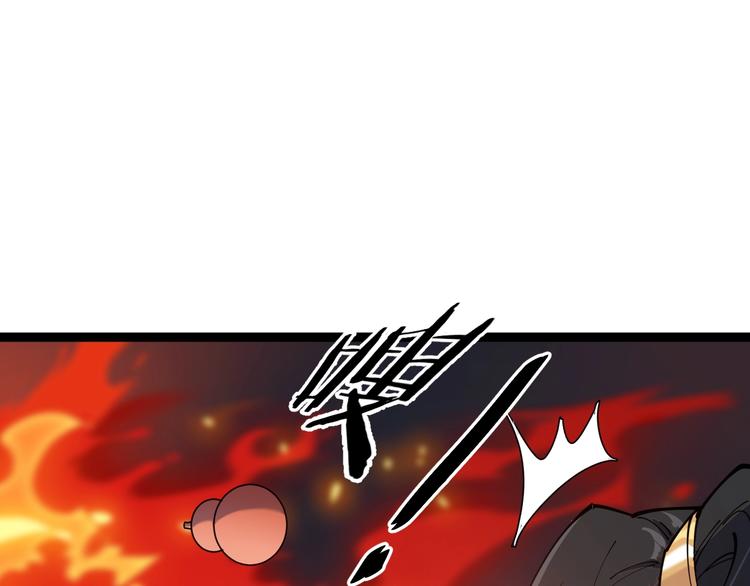 第16话 葫芦妙用(1/2)-第16话