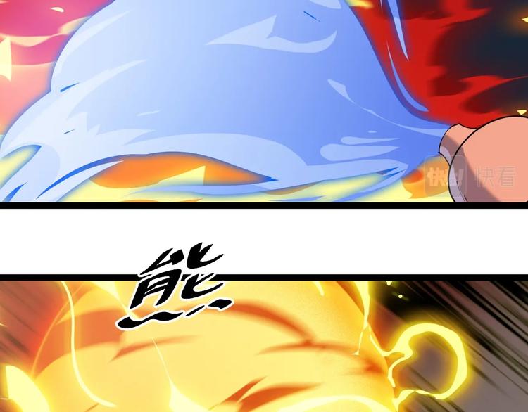 第16话 葫芦妙用(1/2)-第16话