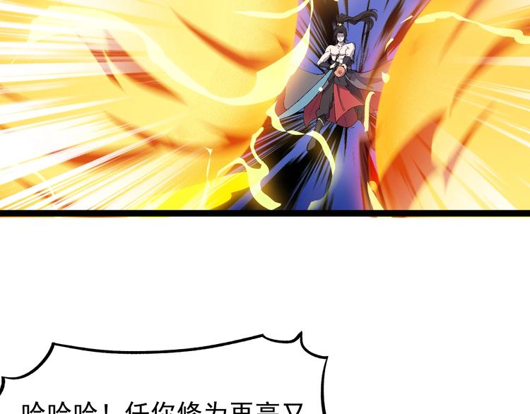 第16话 葫芦妙用(1/2)-第16话