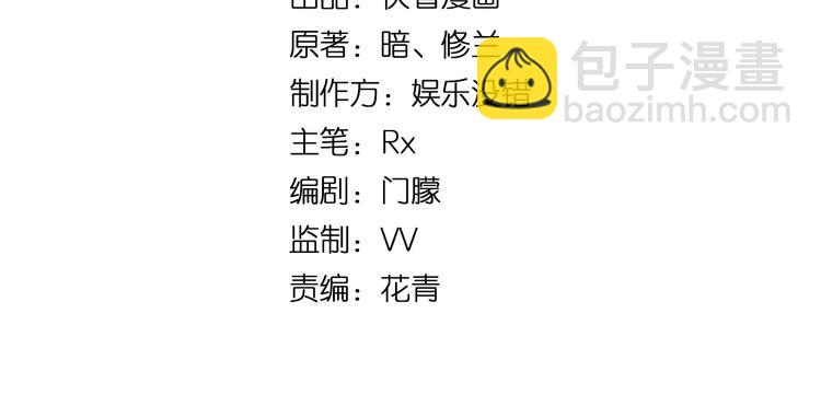 第16话 葫芦妙用(1/2)-第16话