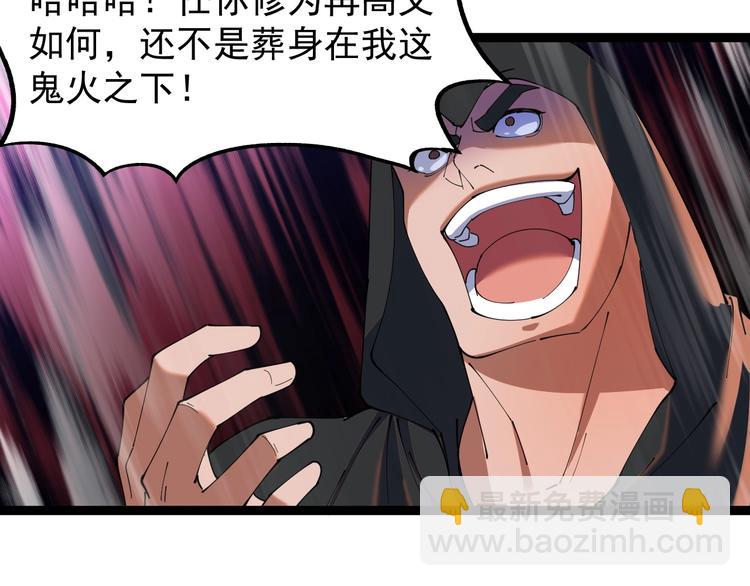 第16话 葫芦妙用(1/2)-第16话