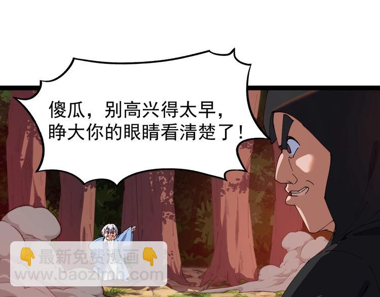 第16话 葫芦妙用(1/2)-第16话