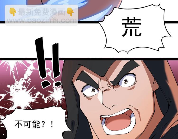 第16话 葫芦妙用(1/2)-第16话