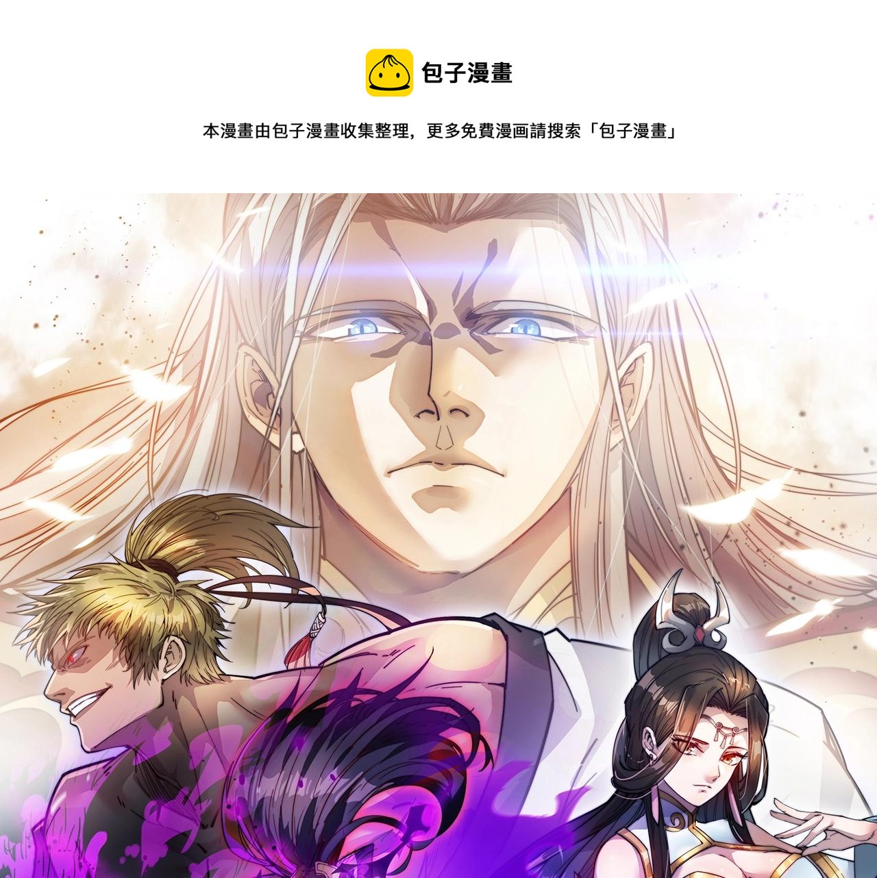 第18话 她要做什么？(1/2)-第18话