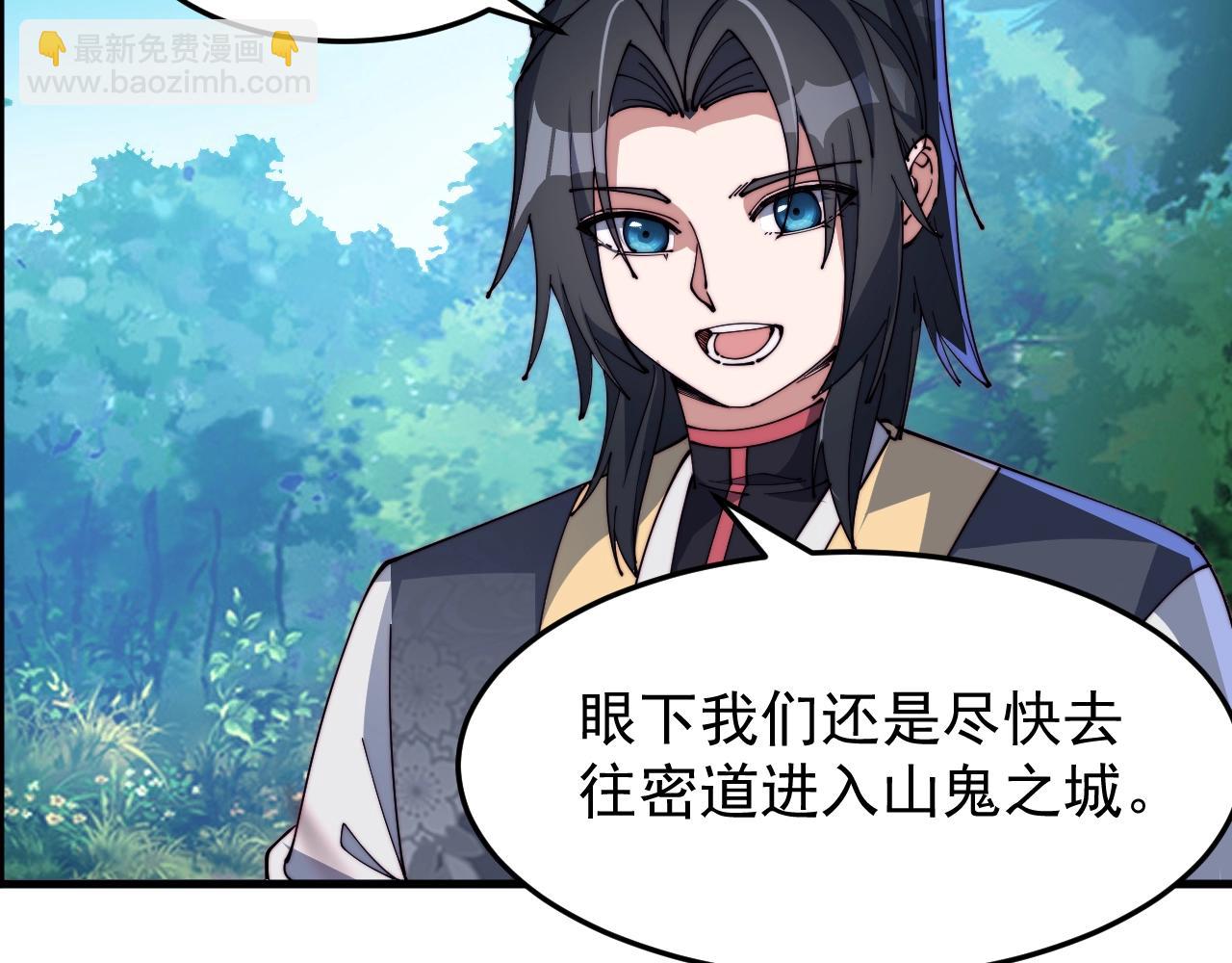 第18话 她要做什么？(1/2)-第18话