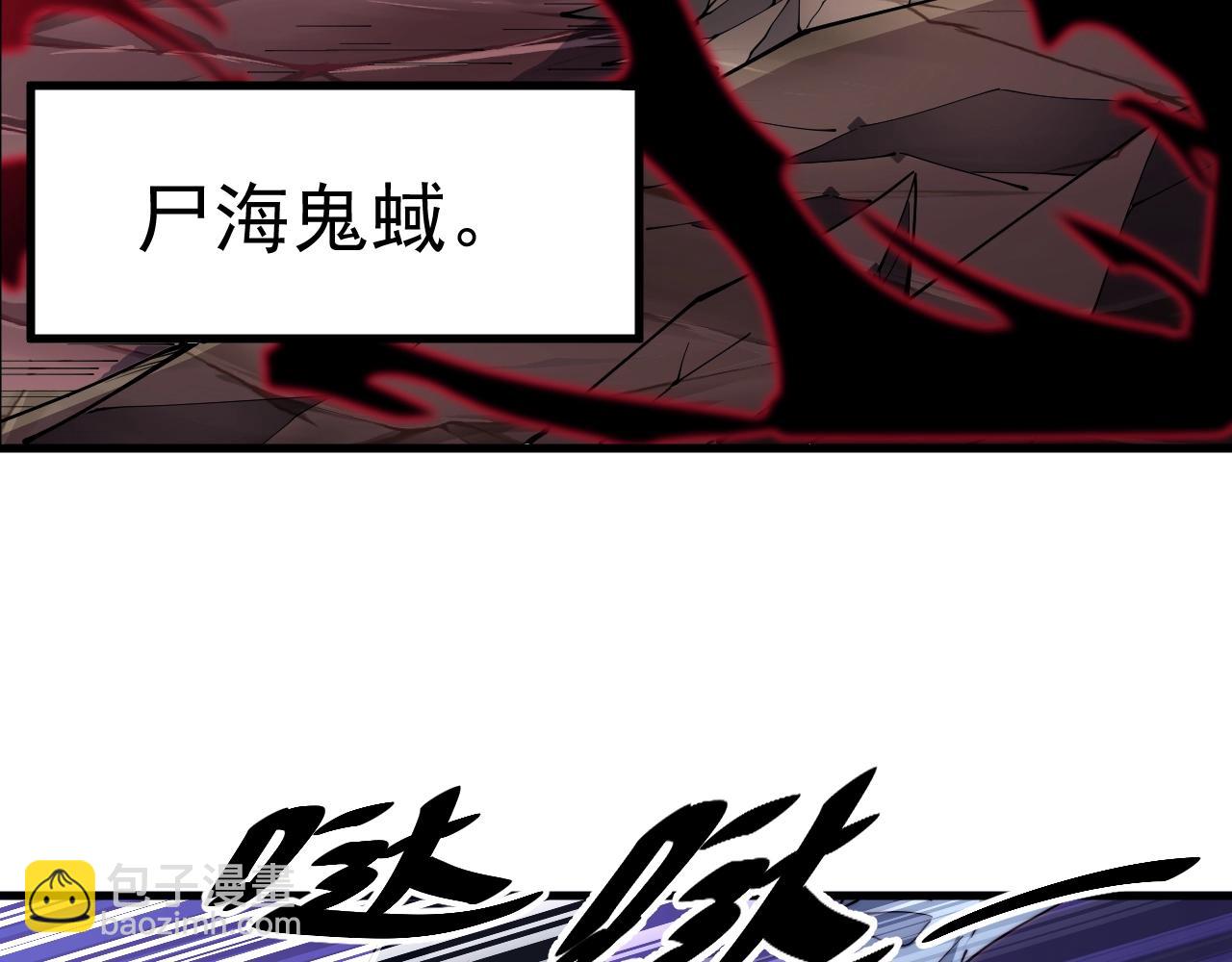 第18话 她要做什么？(1/2)-第18话