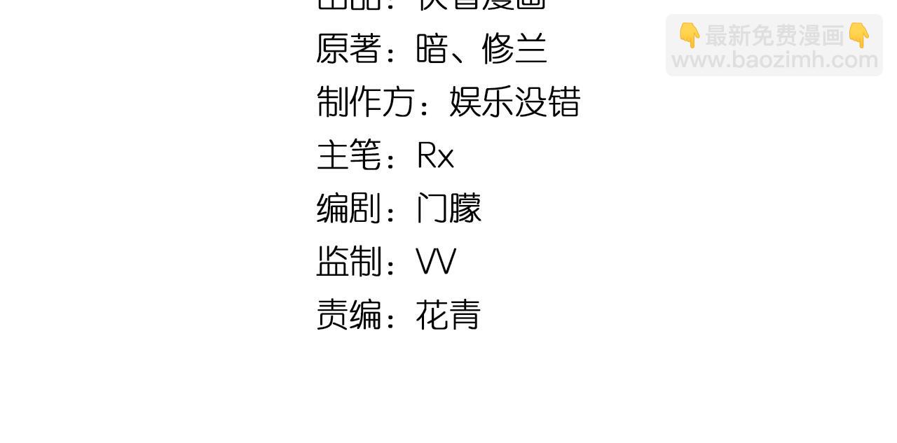 第18话 她要做什么？(1/2)-第18话