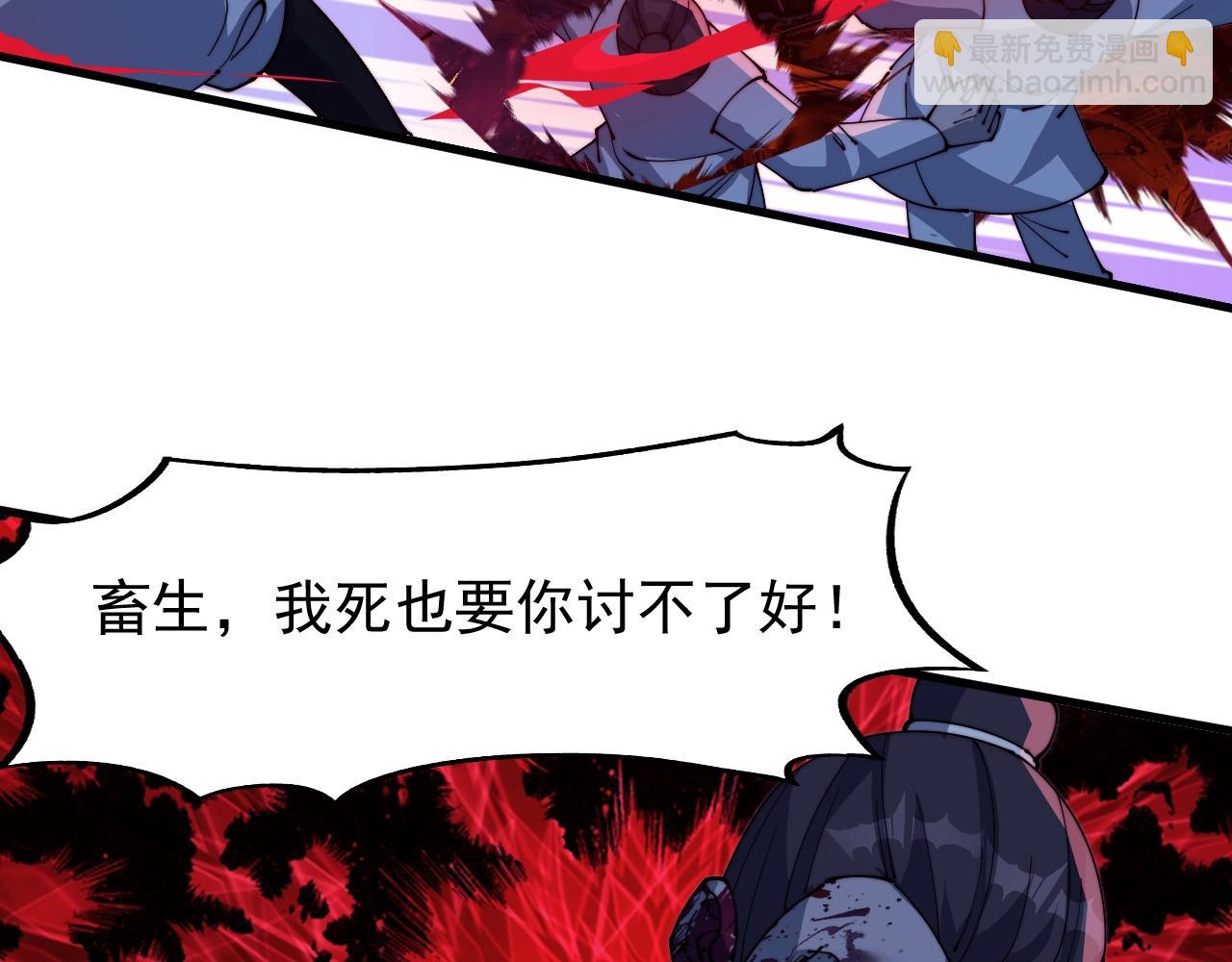 第18话 她要做什么？(1/2)-第18话