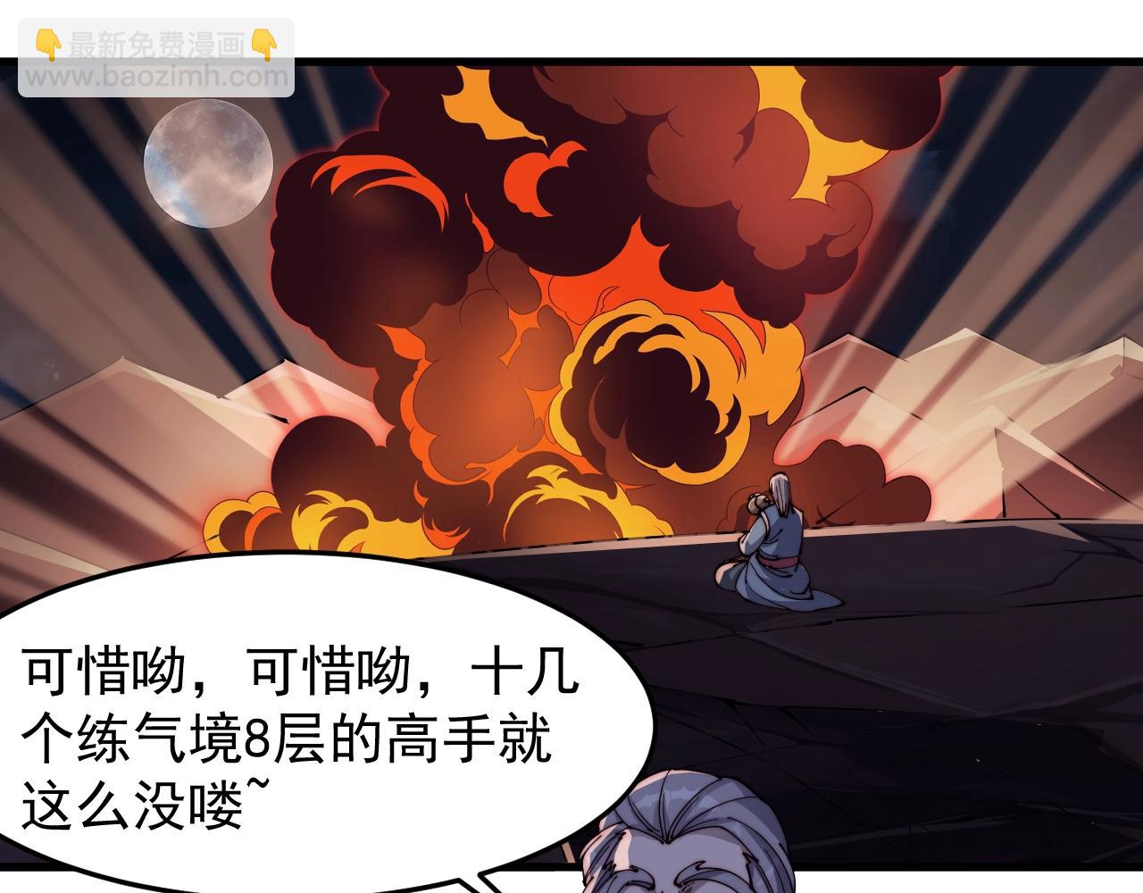 第18话 她要做什么？(1/2)-第18话