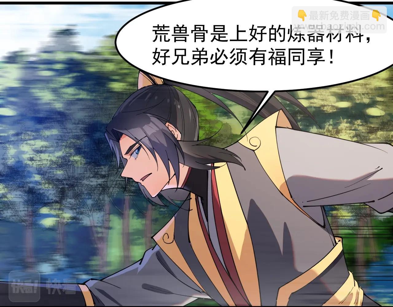 第18话 她要做什么？(1/2)-第18话