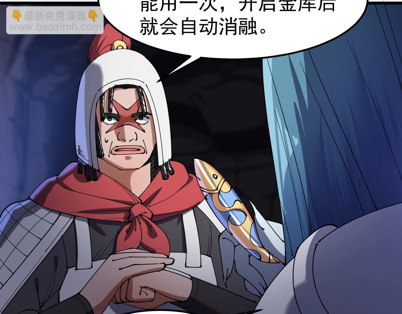 第20话 三皇子的目标(1/3)-第20话