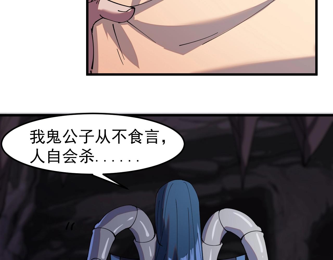 第20话 三皇子的目标(1/3)-第20话