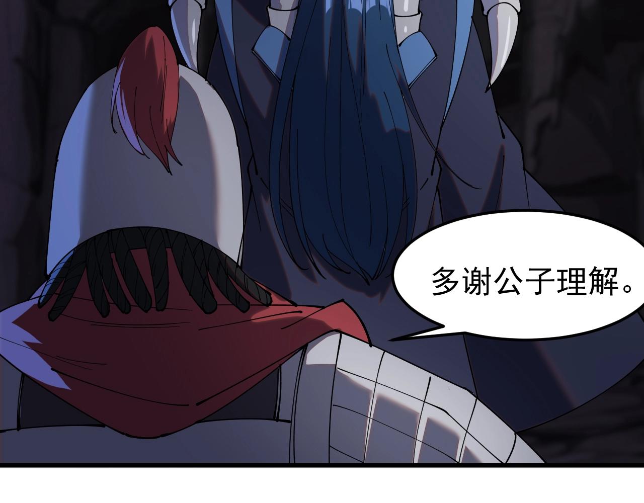 第20话 三皇子的目标(1/3)-第20话