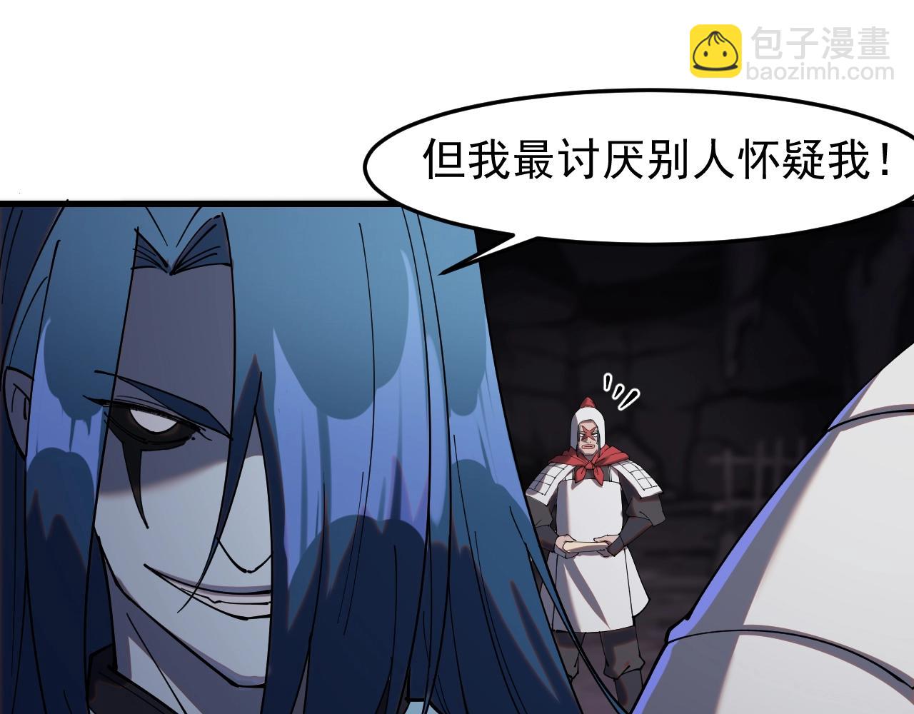 第20话 三皇子的目标(1/3)-第20话