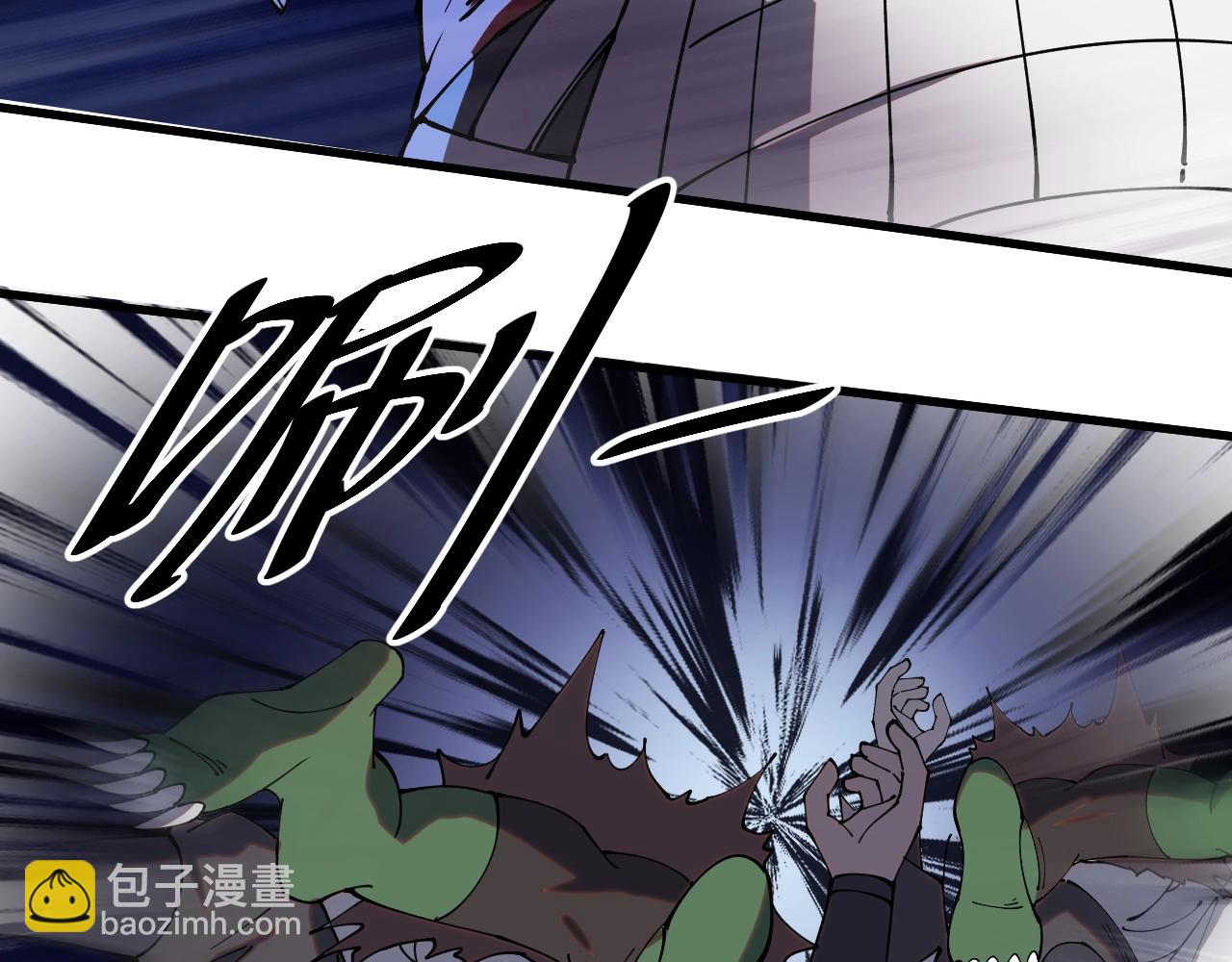 第20话 三皇子的目标(1/3)-第20话