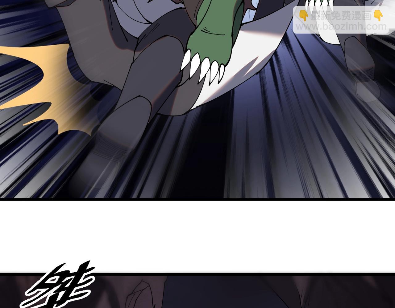 第20话 三皇子的目标(1/3)-第20话