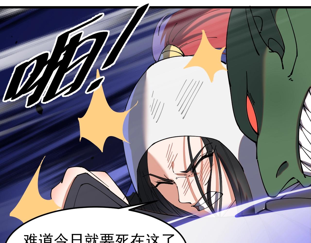 第20话 三皇子的目标(1/3)-第20话