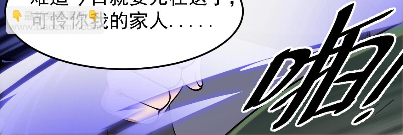 第20话 三皇子的目标(1/3)-第20话