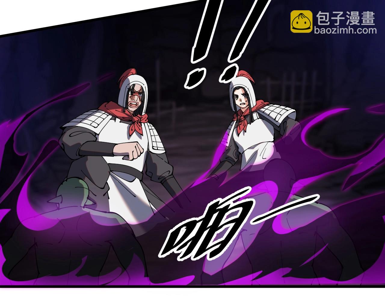 第20话 三皇子的目标(1/3)-第20话