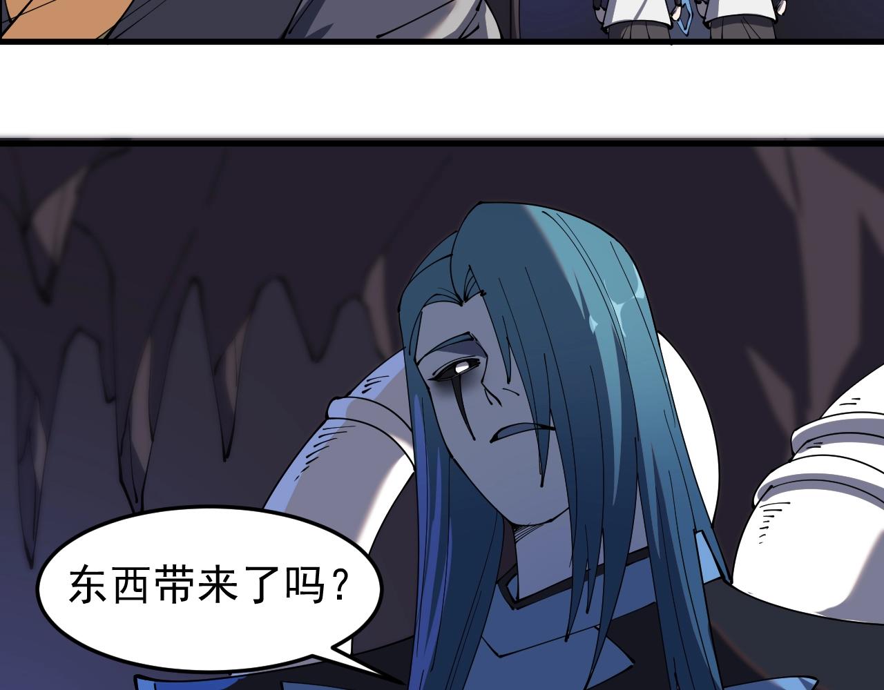 第20话 三皇子的目标(1/3)-第20话