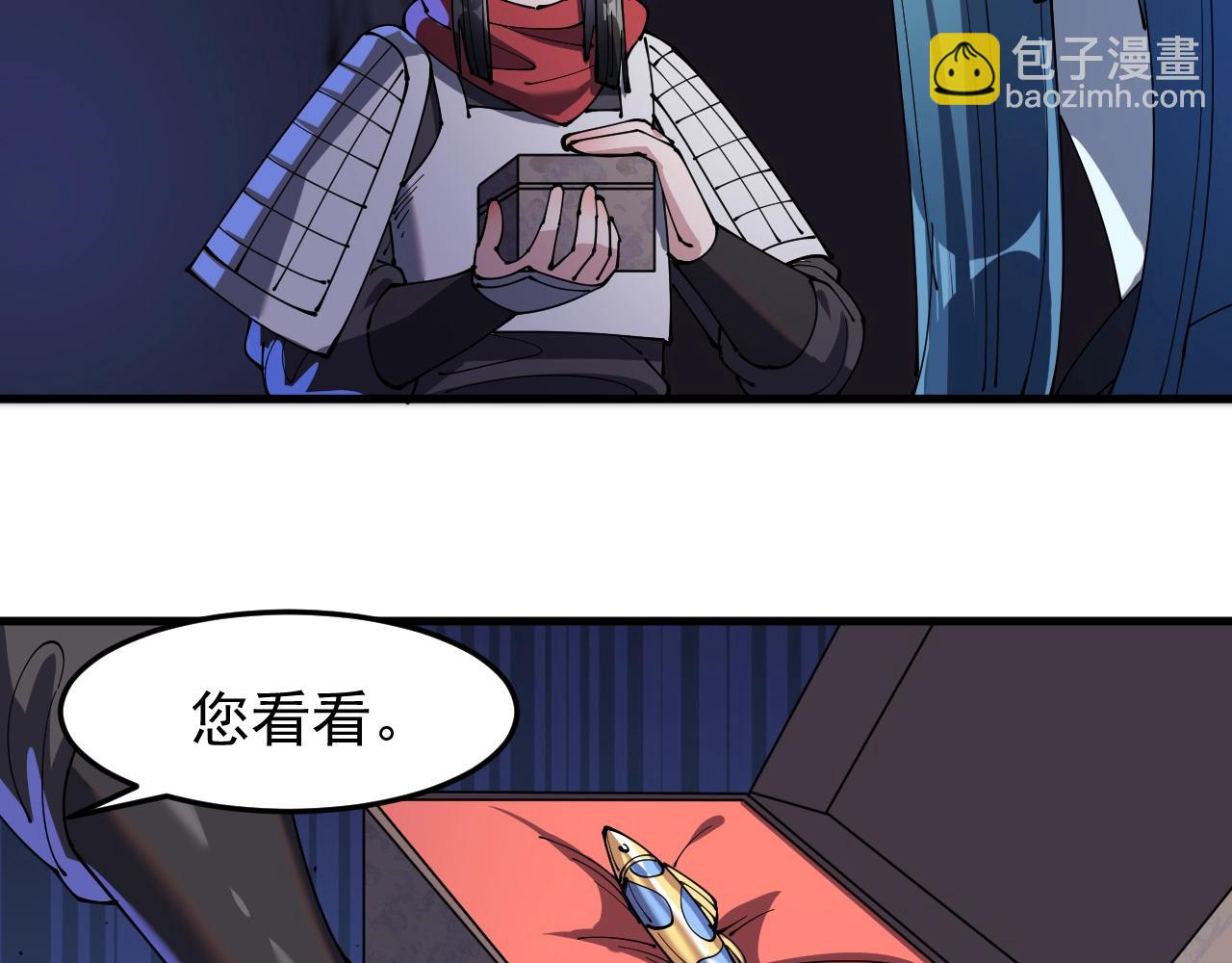 第20话 三皇子的目标(1/3)-第20话