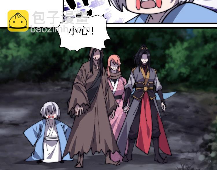 第22话 迎战鬼公子！(1/2)-第22话