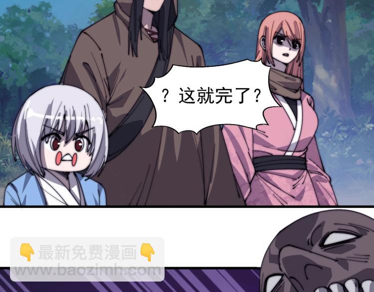 第22话 迎战鬼公子！(1/2)-第22话