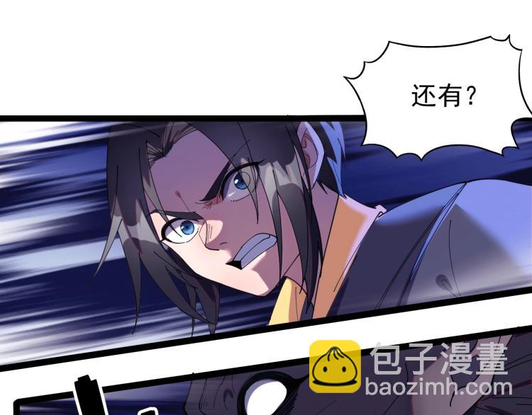 第22话 迎战鬼公子！(1/2)-第22话