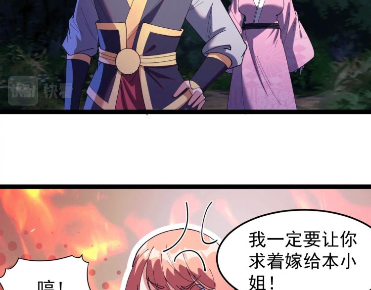 第22话 迎战鬼公子！(1/2)-第22话