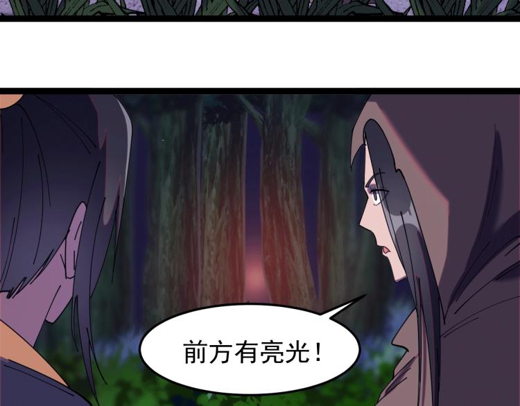 第22话 迎战鬼公子！(1/2)-第22话