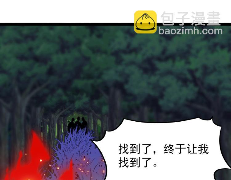 第22话 迎战鬼公子！(1/2)-第22话