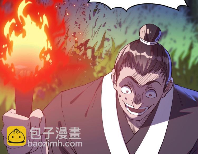 第22话 迎战鬼公子！(1/2)-第22话