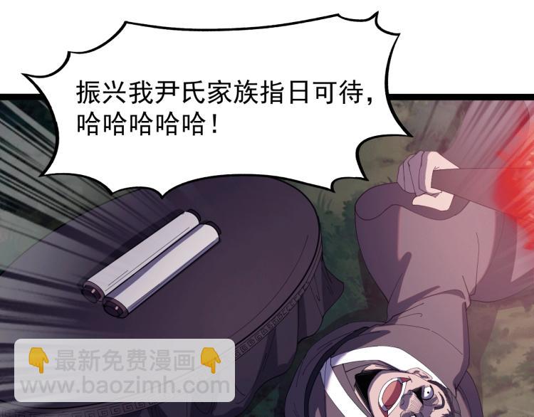 第22话 迎战鬼公子！(1/2)-第22话