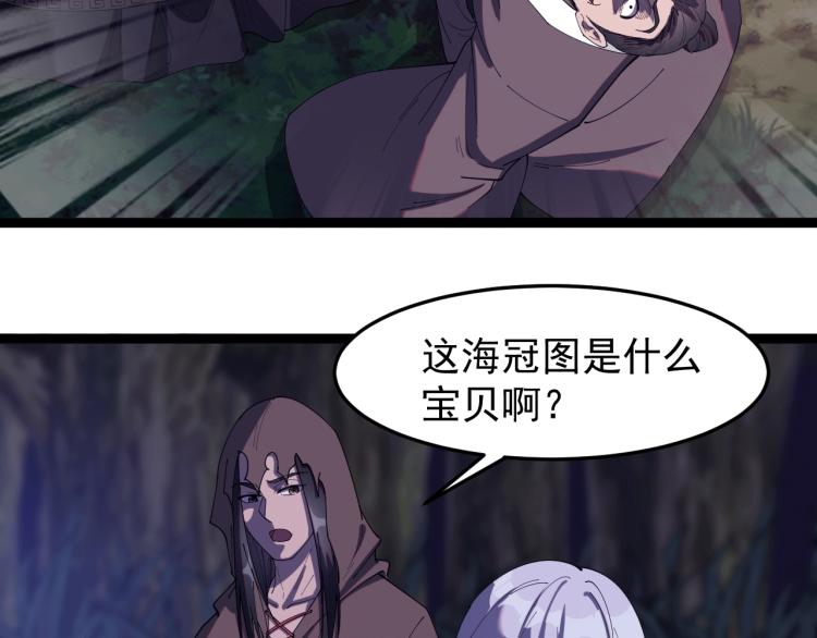 第22话 迎战鬼公子！(1/2)-第22话