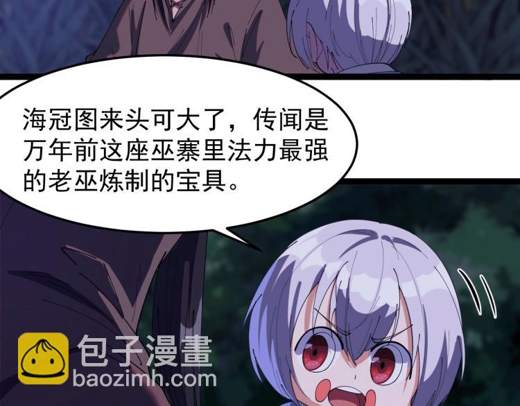 第22话 迎战鬼公子！(1/2)-第22话